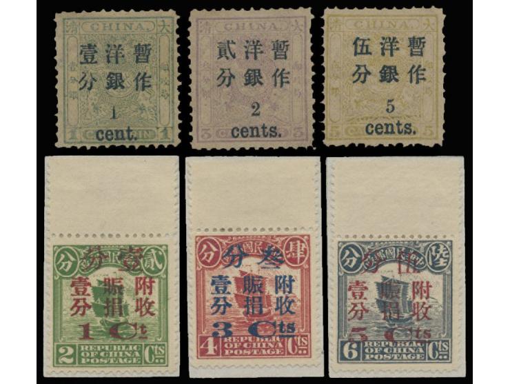 fresh MH. VF-F. Plus 1920 Famine Relief Fund set hinged on paper.

