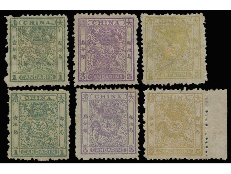 both fresh MH with slightly toned original gum. VF-F.
