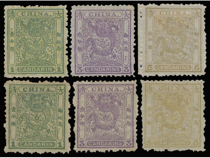 both fresh MH with slightly toned original gum. VF-F.
