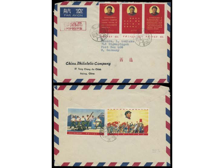 f.w. W10 strip of 3 on front and W5 8f x 2 on reverse, tied by Beijing cds. Just one week after the 1st day of issuance of W1