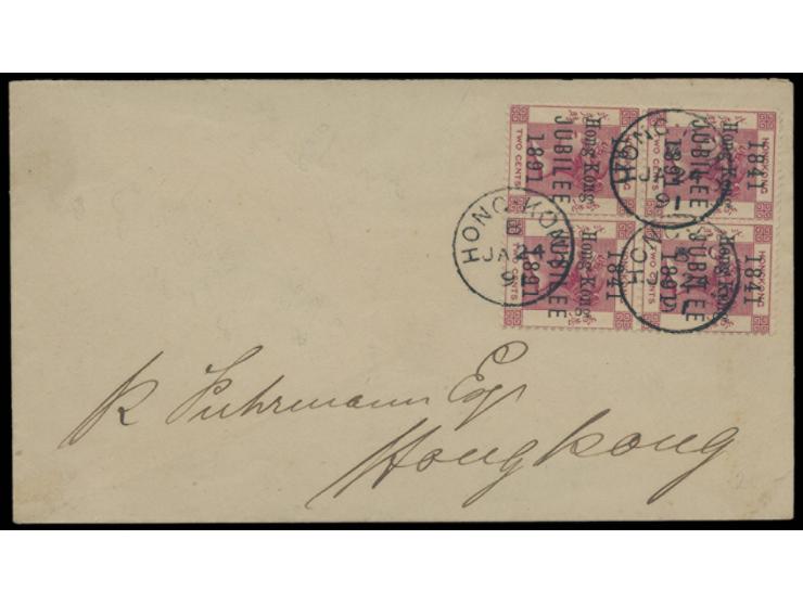 f.w. Jubilee Issue block of 4, tied by Hong Kong (Jan 24) cds. VF-F. Extremely rare. With B.P.A. 1995 certificate attached.
