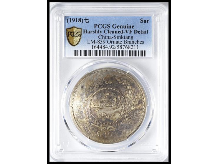 1918 One Tael, LM-839, Ornate Branches. Graded PCGS VF Detail - Harshly Cleaned.
