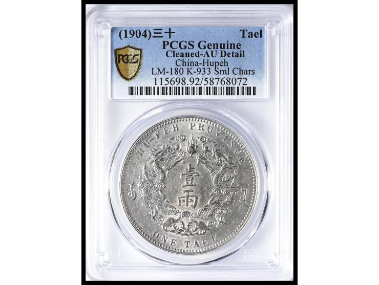 Kwang Hsu Year 33 (1904) One Tael, Small Characters (LM-180), graded PCGS AU Detail - Cleaned。