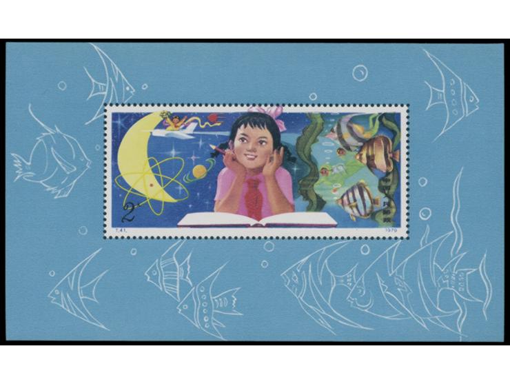 fresh MNH. Very Fine.
