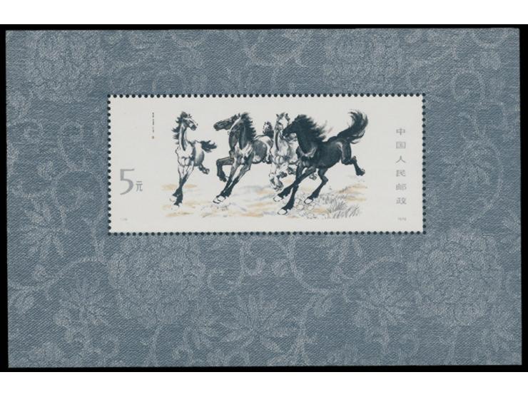 fresh MNH with minor even light toning. Still VF.
