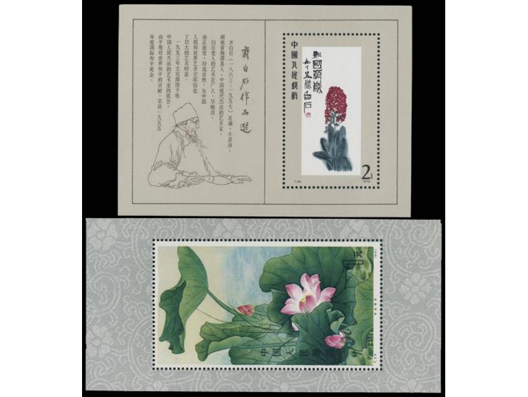 both fresh MNH. Very Fine.
