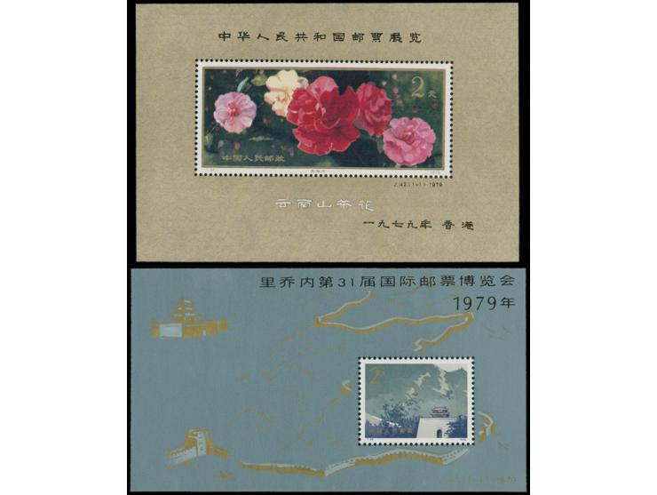 both fresh MNH. Very Fine.
