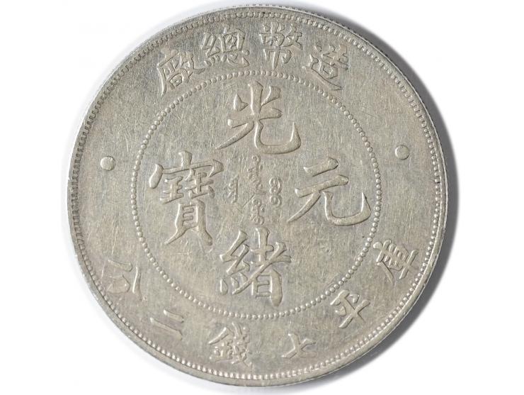 ND (1908) $1, LM-11, not encapsulated as PCGS assumed it as authenticity unverifiable. Please view in person. Sold As Is. No 