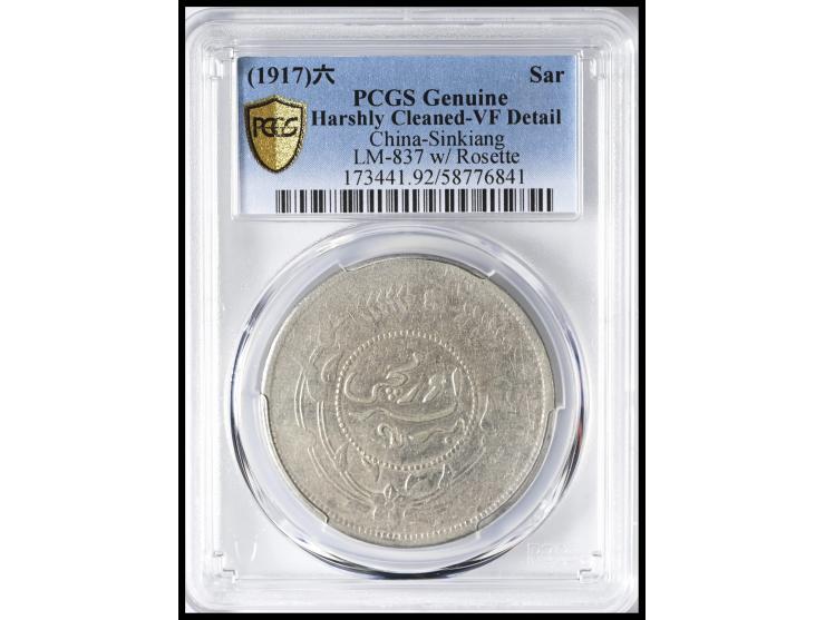 1917 One Tael, LM-837w. Graded PCGS VF Detail - Harshly Cleaned.
