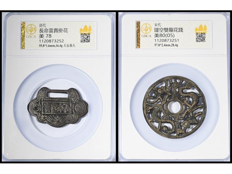 Graded GBCA XF 78 and XF 80(05) respectively.
