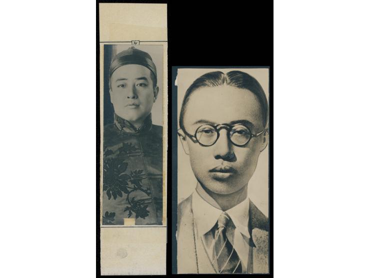 featuring a classic youth portrait of the Last Emperor Puyi in Western attire and a historical bust portrait of Prince Zaizhe