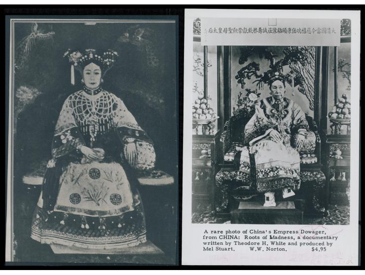 one depicts the Empress on her throne with an attached English text noting its use in the documentary CHINA: Roots of Madness