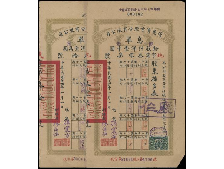 namely $1000 and $10000, both bearing reverue stamps. Plus a 1939 Japanese Insurance receipt.