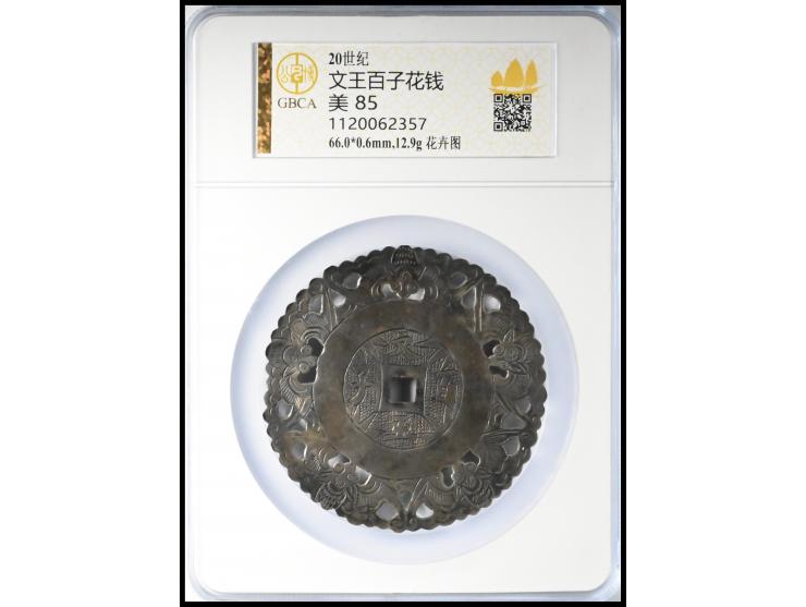 featuring floral designs on the reverse, dimension 66.0 × 0.6mm and weighs 12.9g, graded GBCA 85.