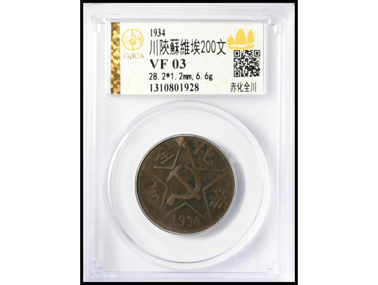 graded GBCA VF 03.