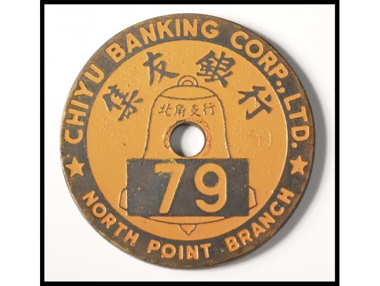 orange and black enamel on metal, numbered “79,” with central perforation. Believed to be used as a customer deposit or queue