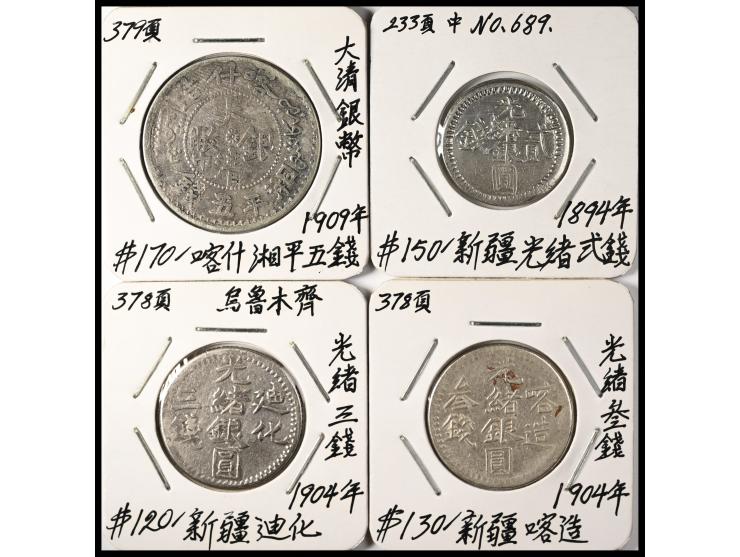 comprising Kuang Hsu (光緒) Year 20 (1894) 5 Mace, Kuang Hsu (光緒) Year 30 (1904) 3 Mace x 2 pieces (minted at Kashgar and Tihwa