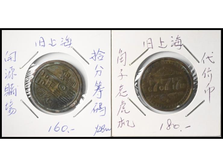 one for a slot machine and the other a ten-cent chip from Kaiyuan Casino. These tokens reflect the entertainment practices an