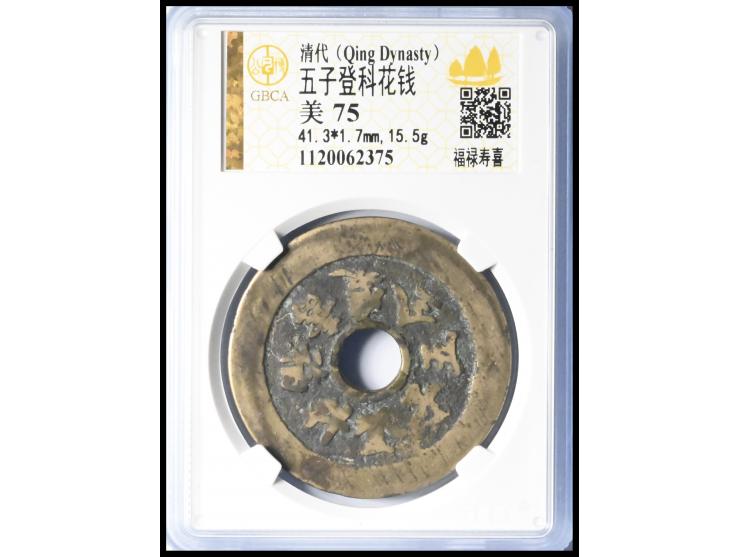 featuring "Fu Lu Shou Hsi" (Happiness, Prosperity, Longevity, and Joy) on the reverse, dimension 41.3 x 1.7mm, weighs 15.5g, 