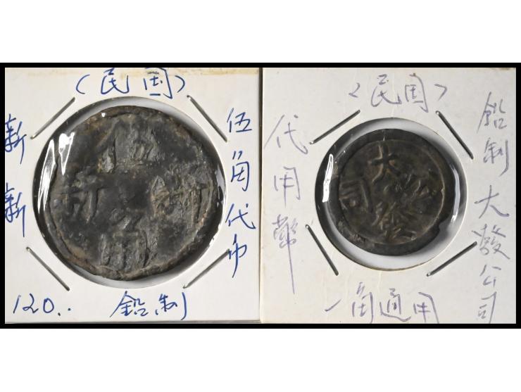 This set reflects the circulation practices and economic activities of local businesses during the Republican period, holding