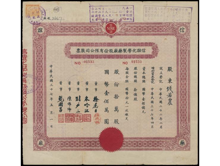 100,000 shares value CNC$1,000,000. Revenue stamp at upper left.
