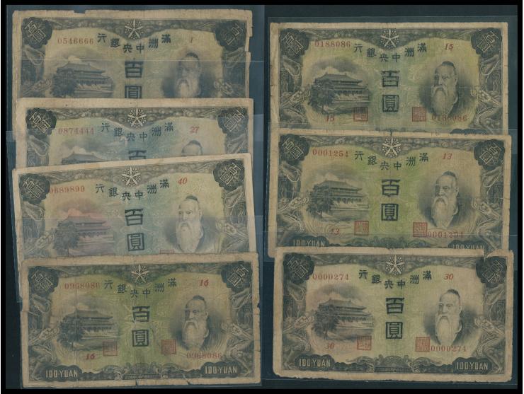 including small numebrs, invertified nubers, etc. Please view.