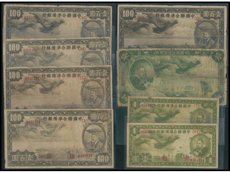 1938 $1 x 3 &amp; $100 x 9. G to VF.