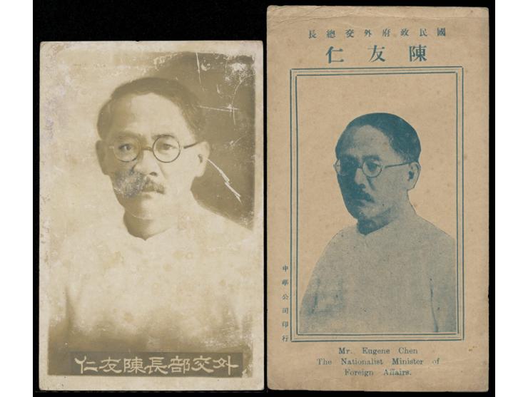 each showing the distinguished diplomat and statesman in half-length portrait, printed in monochrome tone. Early commemorativ