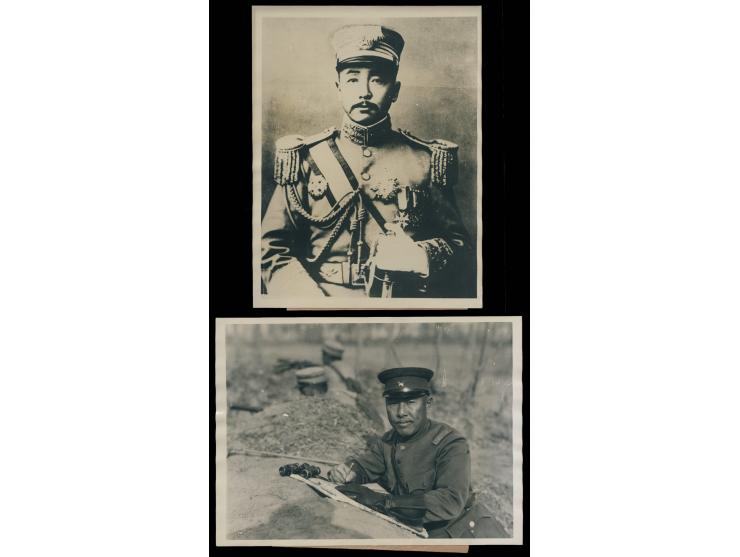 including General Cheng Cheng and O.K. Yui assuming new cabinet posts, a battlefield view from the siege of Chochow, a milita