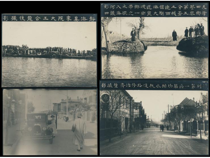 showing scenes of flood damage, dyke rebuilding, river works, boats on the water, flooded streets and related public works, s