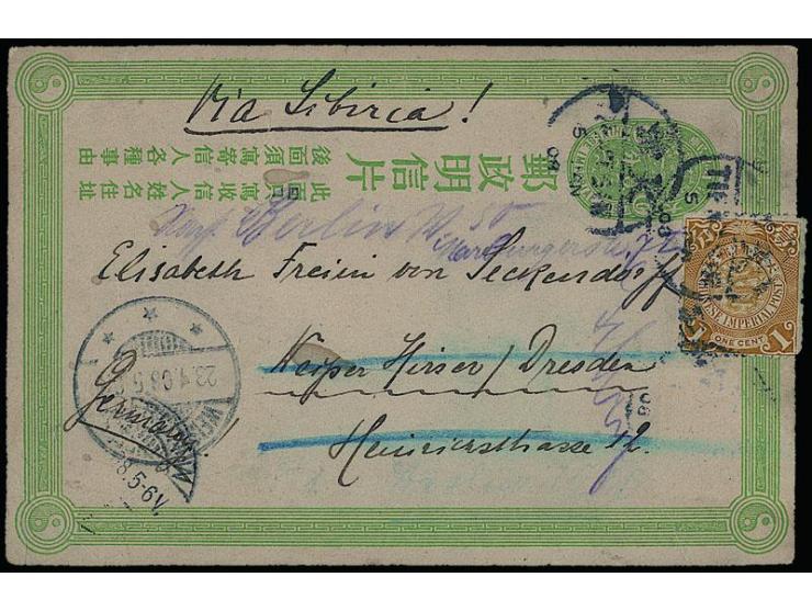 1908年1月5日清三次片自天津寄德国，标注经西伯利亚，加贴蟠龙1分票（有一枚掉票），销天津半切日戳，旁盖德国到达戳，上中品。